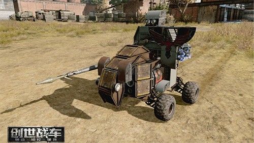 創世戰車國際服 v1.36.0.87363 中文版0