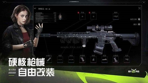 螢火突擊測試服2
