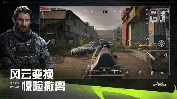 螢火突擊測試服0
