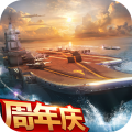 現代海戰 v1.0.116