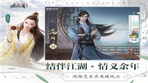 慶余年官方正版 v1.0.15.6360634