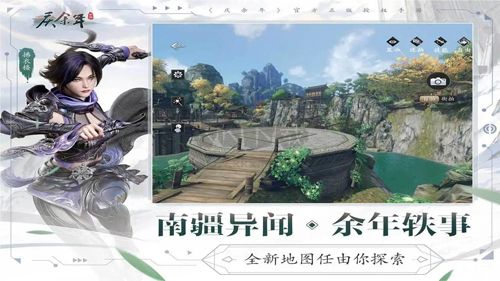 慶余年官方正版 v1.0.15.6360633