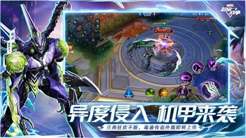 漫威超級戰(zhàn)爭手機(jī)版 v.3.22.2國際服1