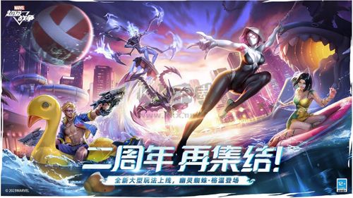 漫威超級戰(zhàn)爭手機(jī)版 v.3.22.2國際服0