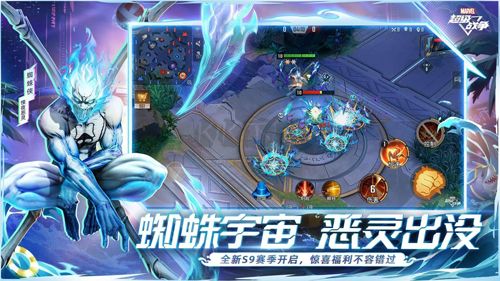 漫威超級戰(zhàn)爭手機(jī)版 v.3.22.2國際服2