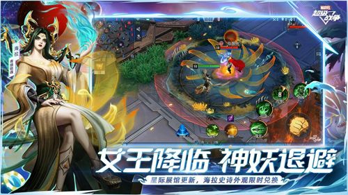 漫威超級戰(zhàn)爭手機(jī)版 v.3.22.2國際服3
