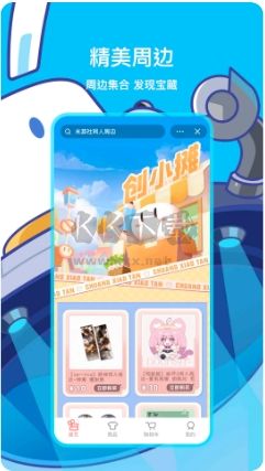 米哈游社區官網版 v2.69.14