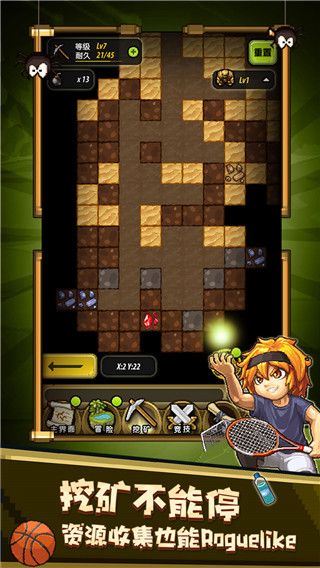 冒險與挖礦官方版(策略放置類游戲) v1.1.5 安卓版1