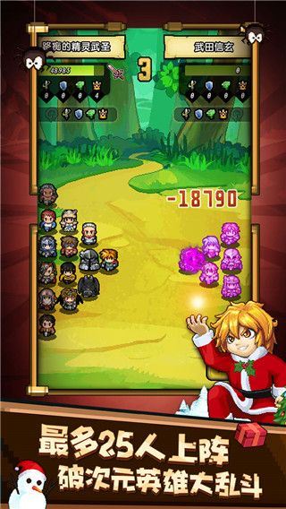 冒險與挖礦官方版(策略放置類游戲) v1.1.5 安卓版4
