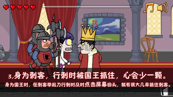 我要當(dāng)國(guó)王免費(fèi)版下載 v5.0.40