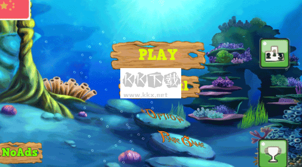 大魚吃小魚 V1.0.0最新版1