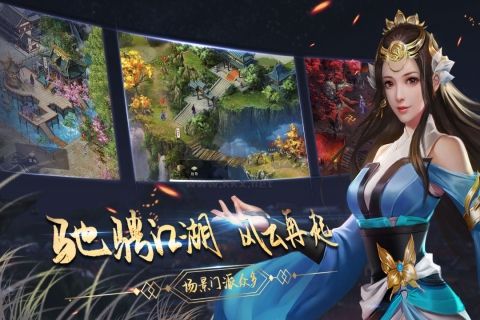 濡沫江湖內購版 v.1.3.3單機版0