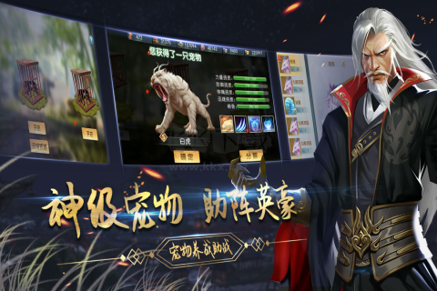 濡沫江湖內購版 v.1.3.3單機版1