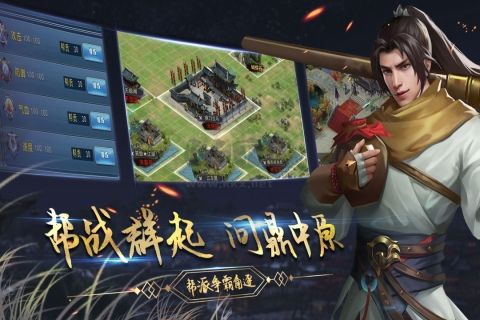 濡沫江湖內購版 v.1.3.3單機版2