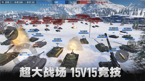 坦克連官方正版 for Android v1.4.1 安卓手機(jī)版3