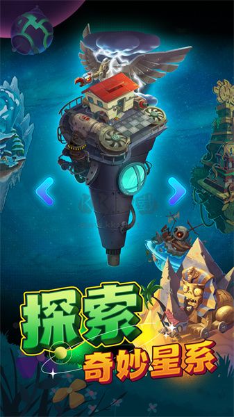 植物大戰(zhàn)僵尸2無(wú)限鉆石版本 v3.3.50