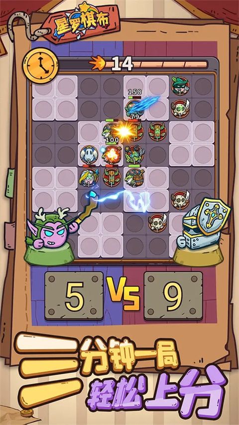 星羅棋布游戲(策略類戰棋游戲) v1.0.1 安卓版0