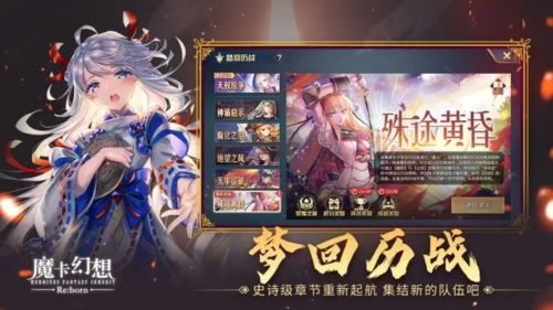 魔卡幻想變態(tài)版 v4.51.0.216540