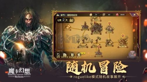 魔卡幻想變態(tài)版 v4.51.0.216541