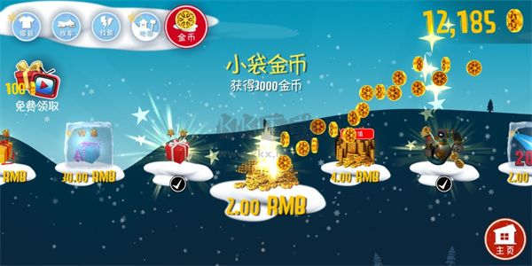 滑雪大冒險 v2.3.13安卓版5