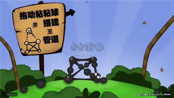 黏黏世界 v1.0.23050517安卓版2