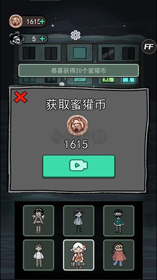 躺平發育 v2.5.9最新版3