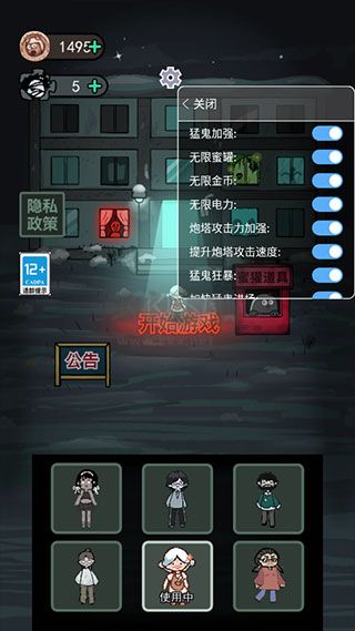 躺平發育 v2.5.9最新版2