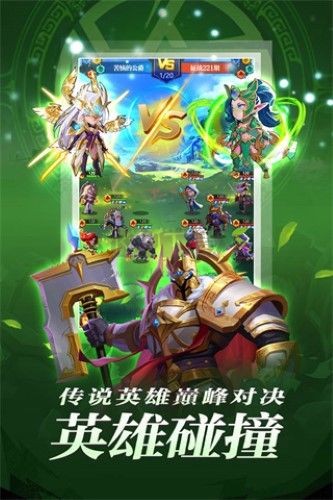 圣魂官方版 v.1.01