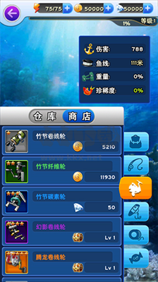 全民釣魚 v8.7.5安卓版1
