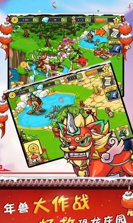 恐龍神奇寶貝（禮包碼）  v2.1.9手機版1