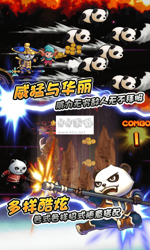 熊貓物語(yǔ) V1.01安卓版0