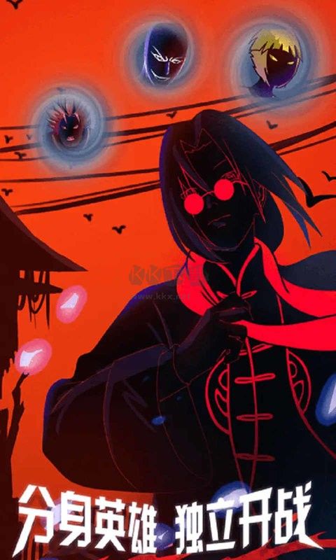死神vs火影手游正版 v1.5 安卓最新版1