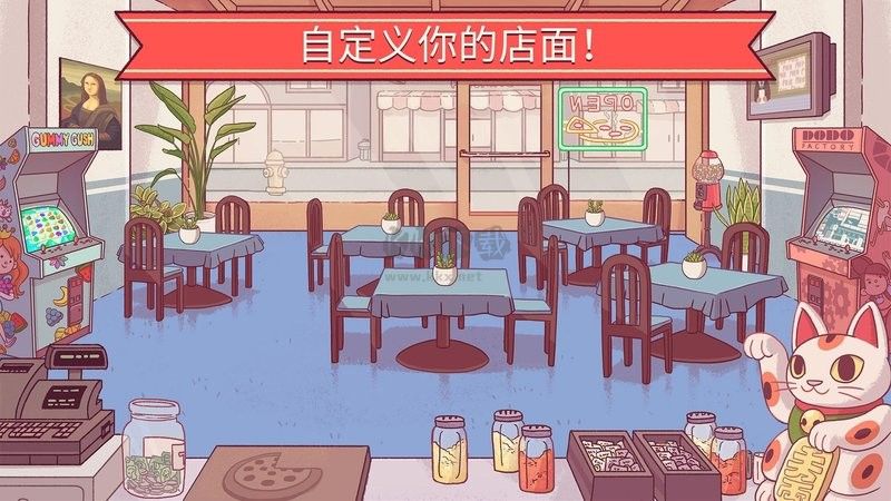 可口的披薩美味的披薩免廣告 v5.7.0.2 安卓中文版3