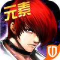 拳皇97ol正版手游 v4.1.1