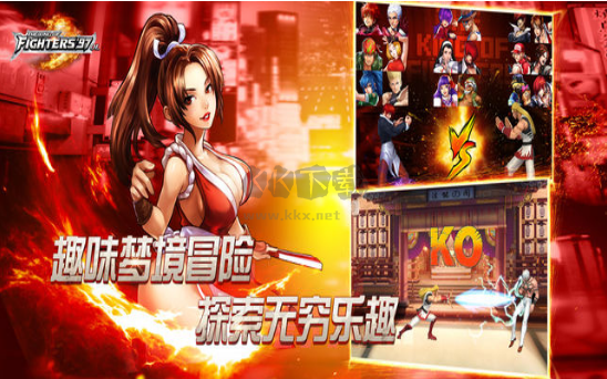 拳皇97ol正版手游 v4.1.10