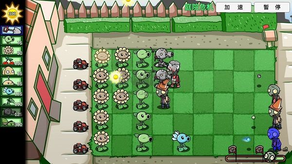pvz_bt官方正版  v0.671 安卓版3