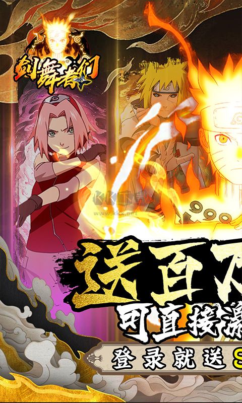 劍舞者們 V1.0最新版0