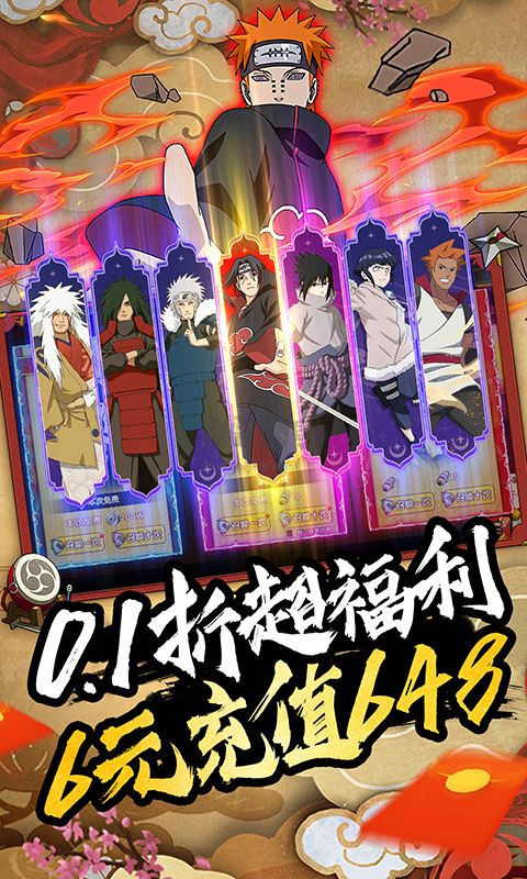 劍舞者們 V1.0最新版2