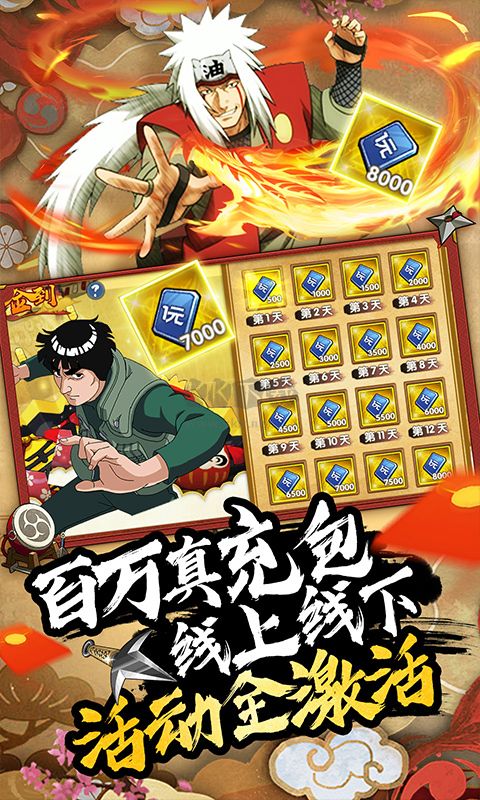 劍舞者們 V1.0最新版1