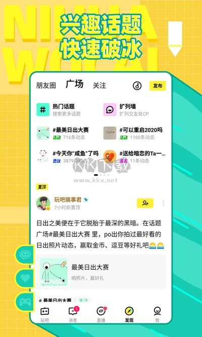 你畫我猜online v10.82.2 最新版2