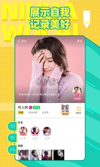 你畫我猜online v10.82.2 最新版1