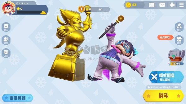 派對之星最新版 v1.0.1.75 安卓版2