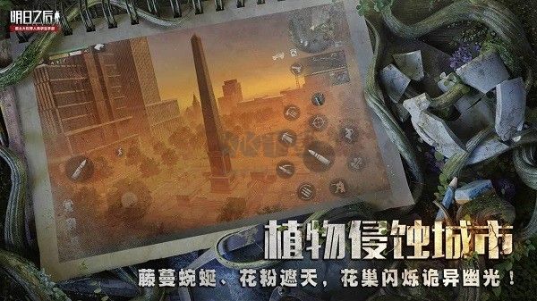 明日之后官方正版 v1.0.369 安卓最新版0