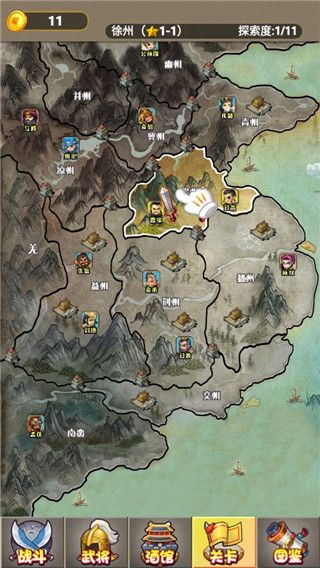 掛機三國志官方版 for Android v1.2 安卓手機版2