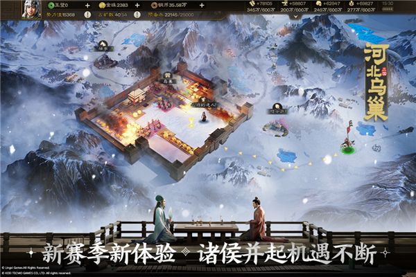 三國志戰(zhàn)棋版最新版本 for Android v1.0.14.646 安卓手機版2