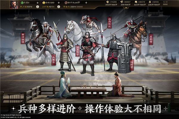 三國志戰(zhàn)棋版最新版本 for Android v1.0.14.646 安卓手機版3