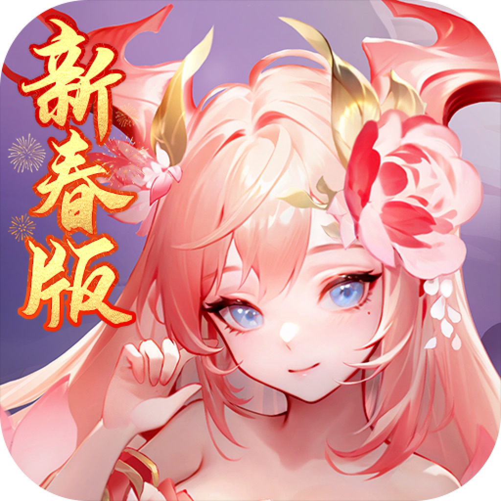道友請留步(禮包碼) v6.13.102501安卓版下載