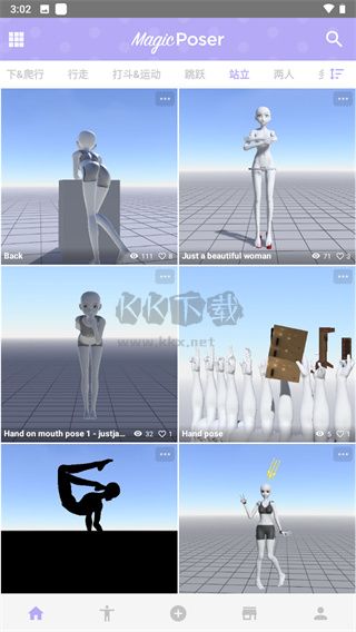 魔法人形師破解版 v.1.56.12