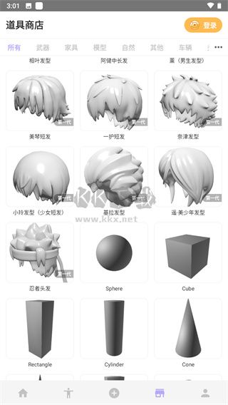 魔法人形師破解版 v.1.56.14