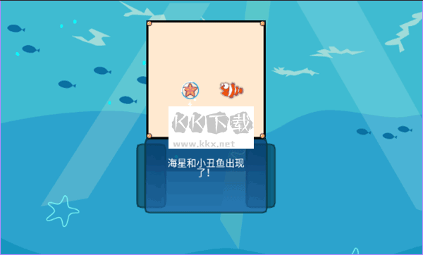 吞食魚游戲 v2.4 安卓版0